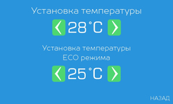 Блок управления фильтрацией, температурой и освещением Спрут встраиваемый