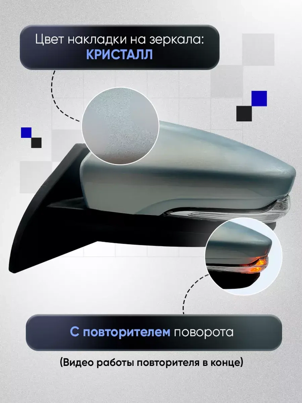 Зеркала ваз 2108-2109 2113-2115 Механика Без обогрева