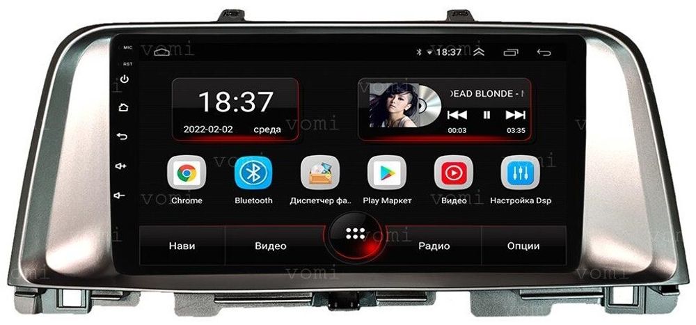 Магнитола для KIA Optima 2016-2020 - Vomi AK540R9-MTK Android 10, 8-ядер, 2Гб-32Гб