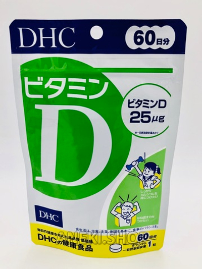 Витамин D3 60 шт на 60 дней DHC