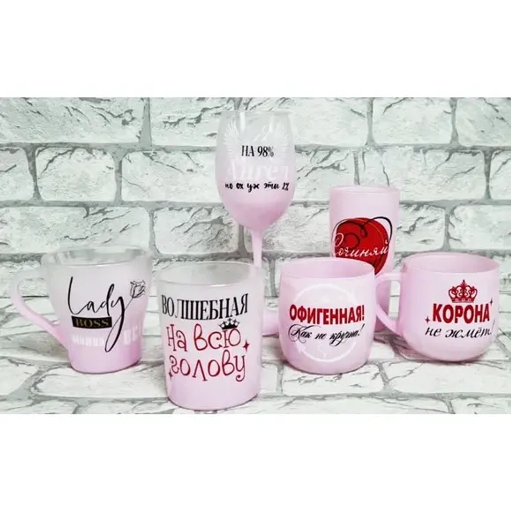 Кружка стеклянная 320мл «Для милых дам» Розовая пудра (10 видов) в подарочной упаковке ZD1208/01