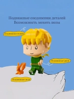 3Д Конструктор Pantasy Маленький принц фигурка игрушка