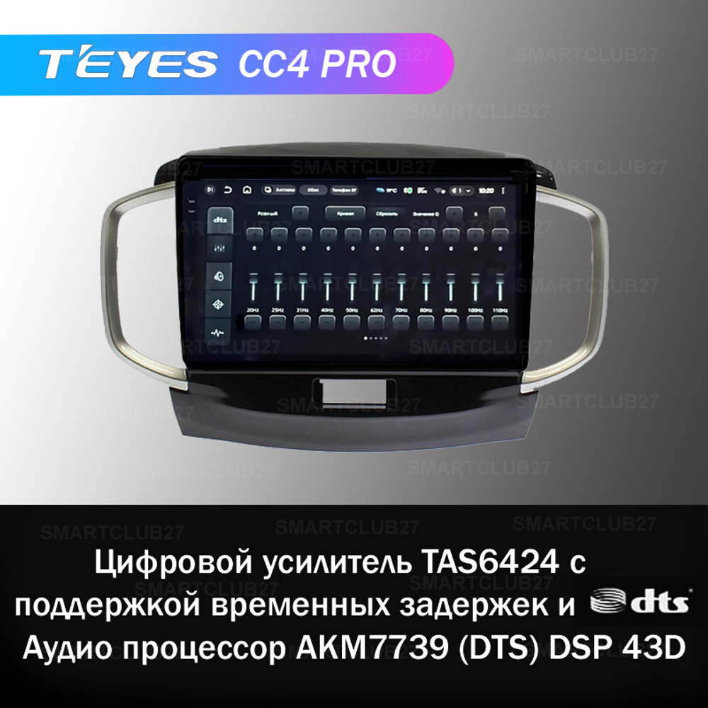 Teyes CC4 Pro 9" для Suzuki Solio 2011-2018