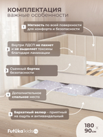 Диван - кровать 180х90 см Crecker ткань Микровелюр