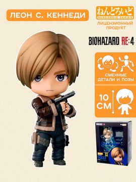 Фигурка Nendoroid Леон Скотт Кеннеди Resident Evil 4 Leon. S. Kennedy 10см / Фигурка Нендороид по мотивам игры "Resident Evil 4", Леон Скотт Кеннеди (2337)