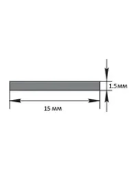 Полоса алюм. 15*1,5мм "DO-1" 2,7м Чёрный мат.