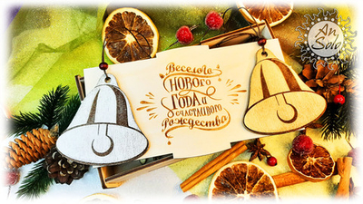 Ёлочная игрушка "Колокольчик" 5/5 шт