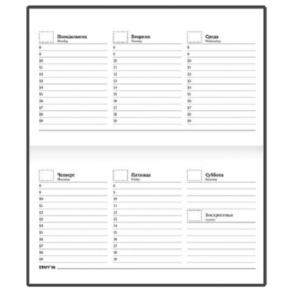 Планинг-еженедельник недатированный 165х90мм, Staff Metropolis, тверд. обл, 64л