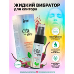 Охлаждающий жидкий вибратор для клитора с мятным вкусом Intt Clit Me On Peppermint 12 мл.