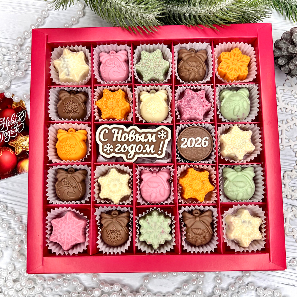 Шоколадный набор "С Новым годом 2026": шоколадка-надпись и 23 конфеты ручной работы