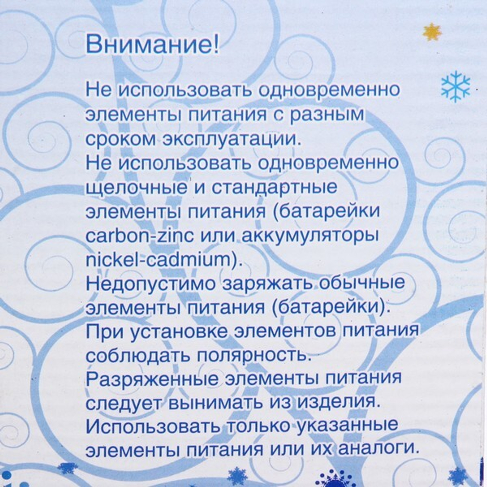 Дед Мороз музыкальный 39см красный со свечой и мешком