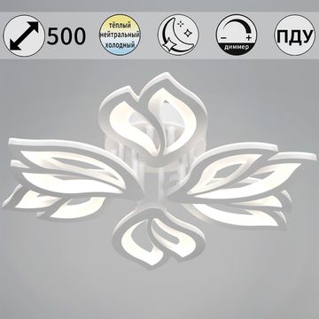 00150-0.3-3+3 WH светильник потолочный