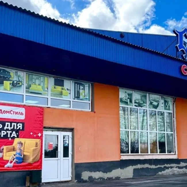 м-н "Сибирь"