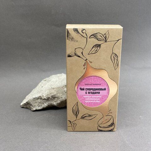 Чай смородиновый с ягодами в коробке 50гр