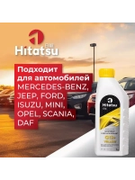 Антифриз G12+ Long Life Coolant, -45C, желтый, 1кг