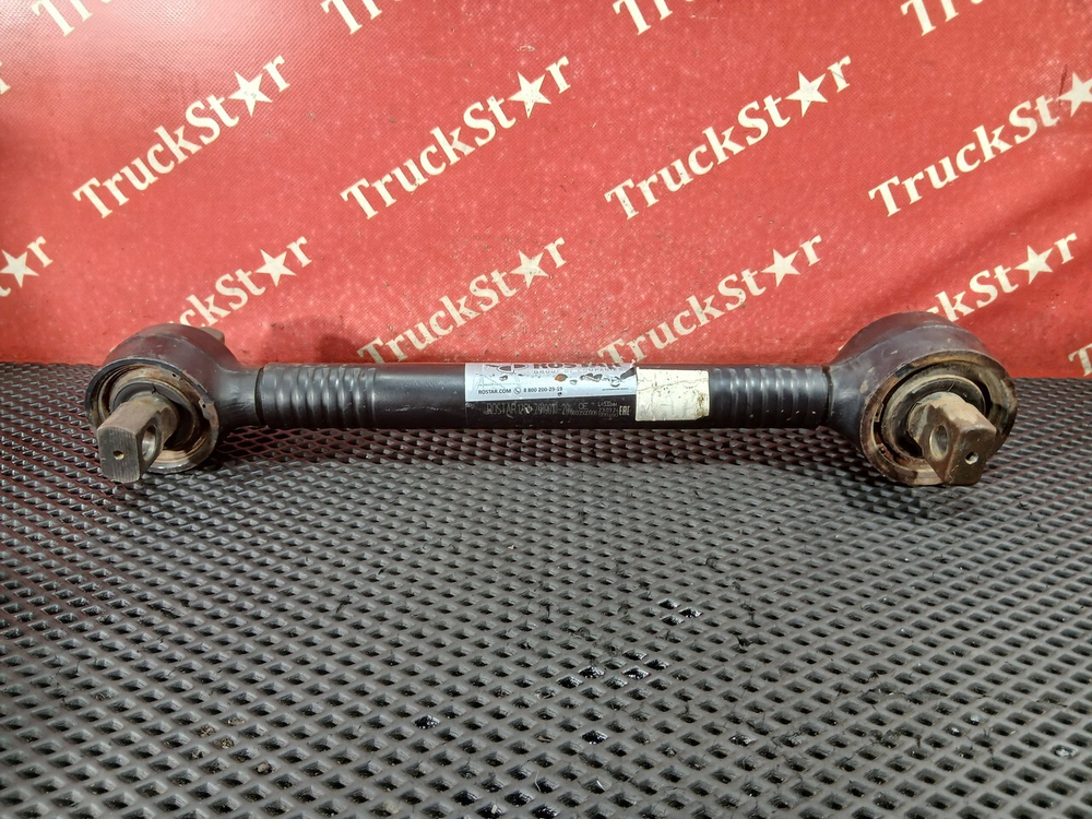 Тяга реактивная