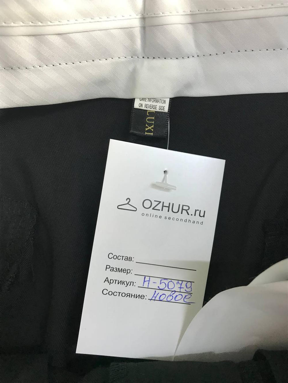 Брюки классического кроя, маркировка М, визуально 46 размер, новое