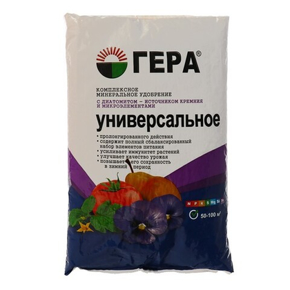 Удобрение "Гера" Универсальное