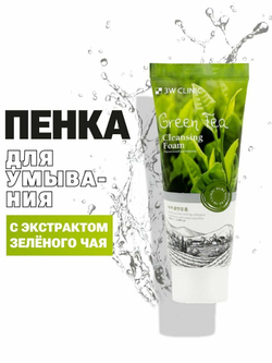 3W Clinic пенка для умывания Green Tea Foam Cleansing, 100 мл
