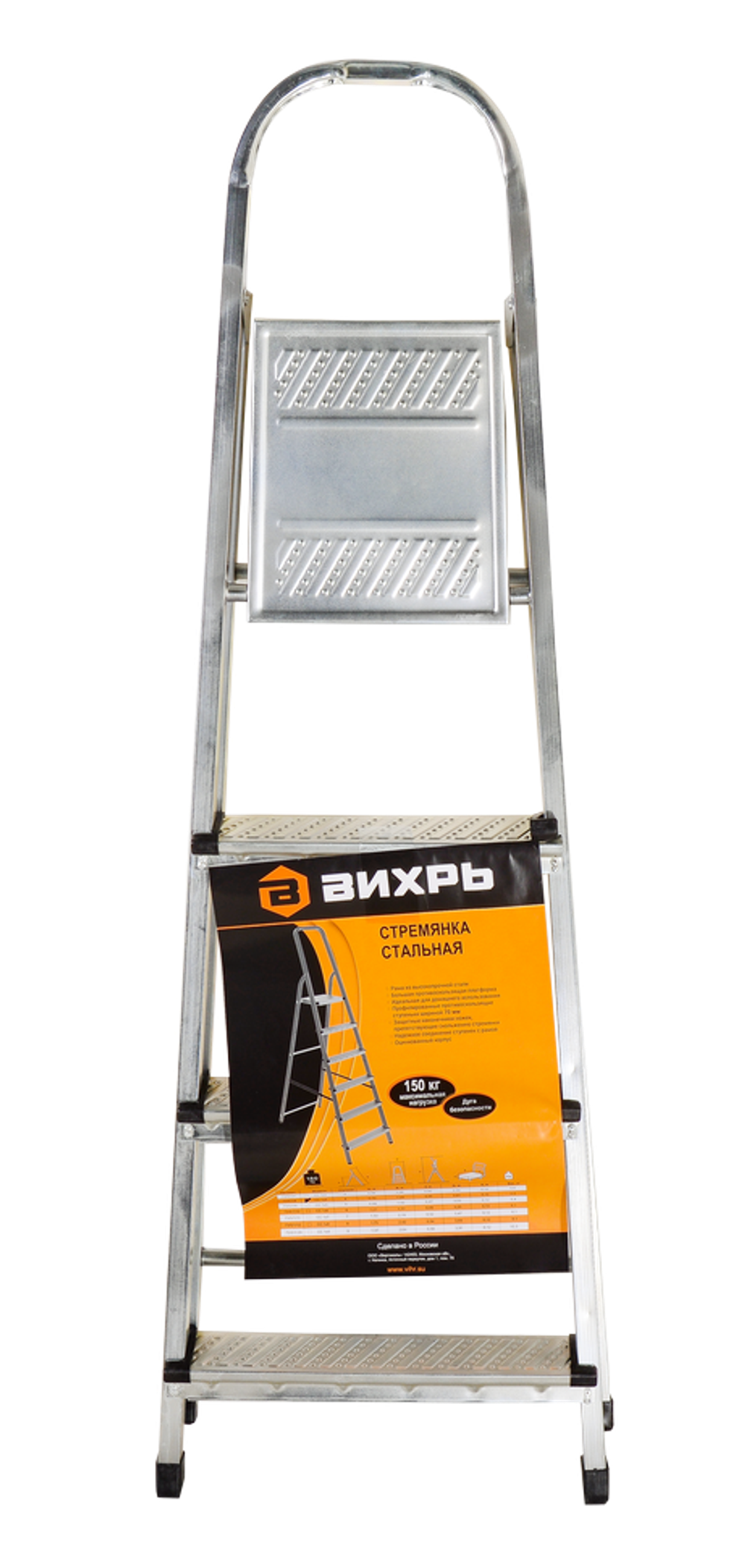 Стремянка стальная ВИХРЬ СС 1х4