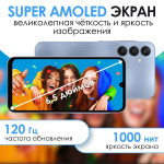 Смартфон Samsung Galaxy A25 5G 6/128 GB /SM-A256E/yellow