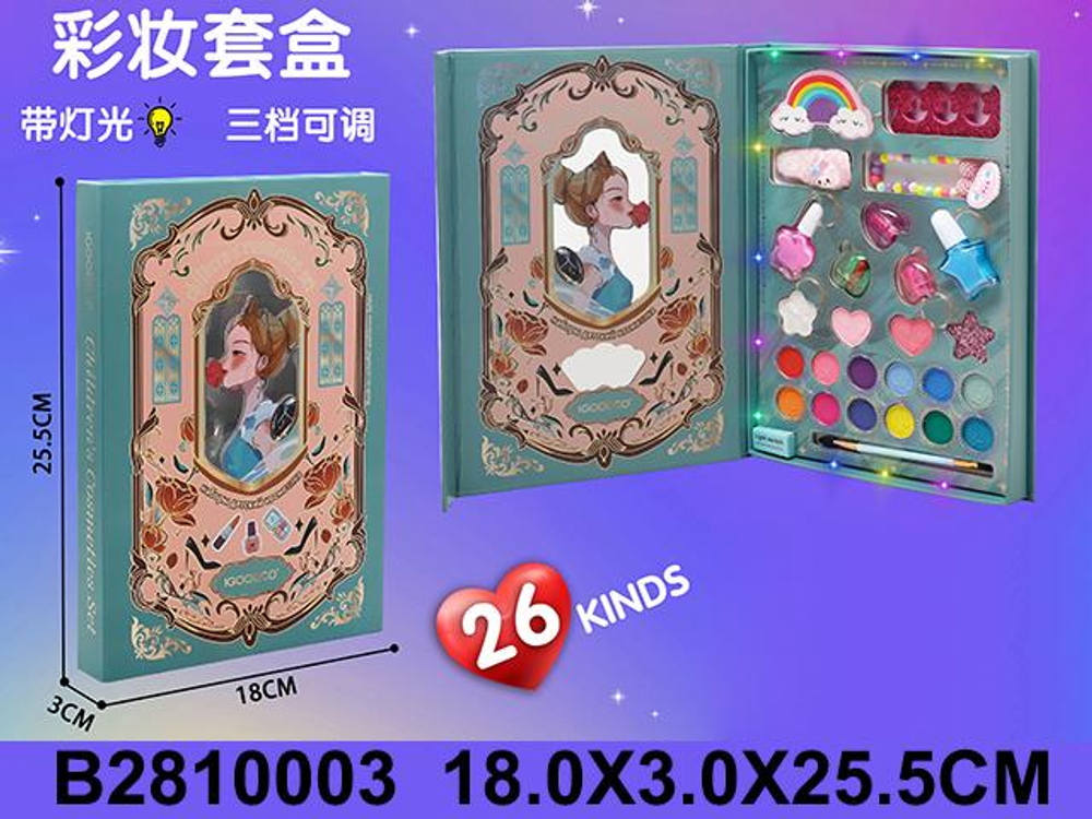 Косметический набор, LK28550