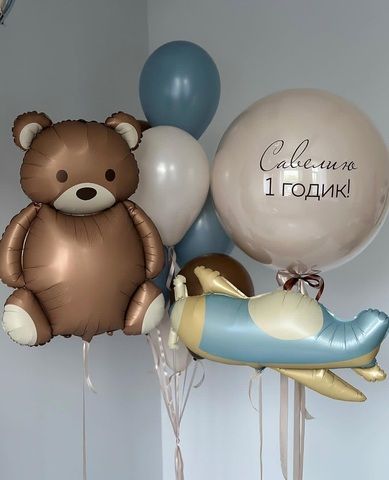 Шары на 1 год композиция Самолет и Медведь