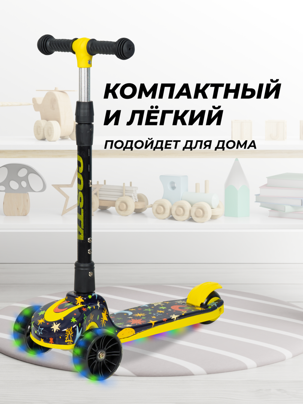 Самокаты