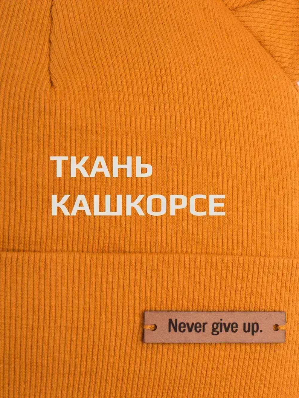 Шапка детская с ушками на осень