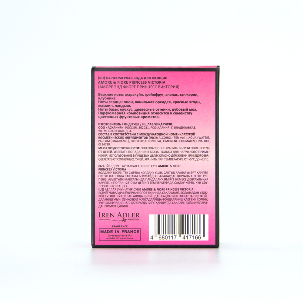 Вода парфюмерная Amore &amp; Fiore Princess Victoria (Аморе Энд Фьоре Принцесс Виктория) – 25ml for women