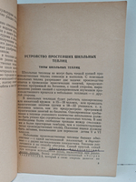 Школьные теплицы и парники