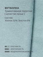 Костюм для девочки на осень