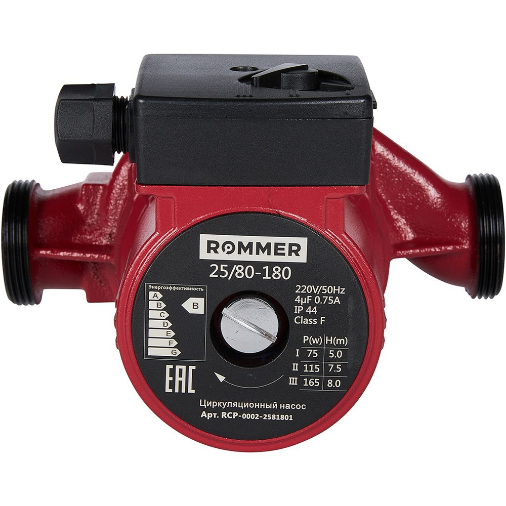 Насос циркуляционный ROMMER 25-80-180 с гайками (RCP-0002-2581801)