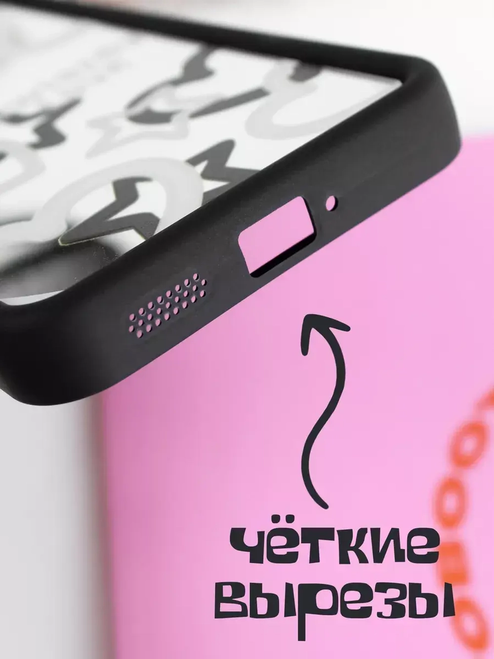 Чехол на Xiaomi Poco X5 Pro