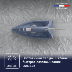 Паровой утюг Tefal Virtuo 30 FV2C60E0