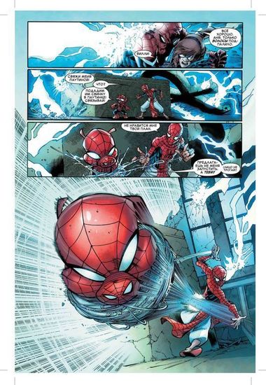 Комикс Человек-Паук.Воины паутины 16+