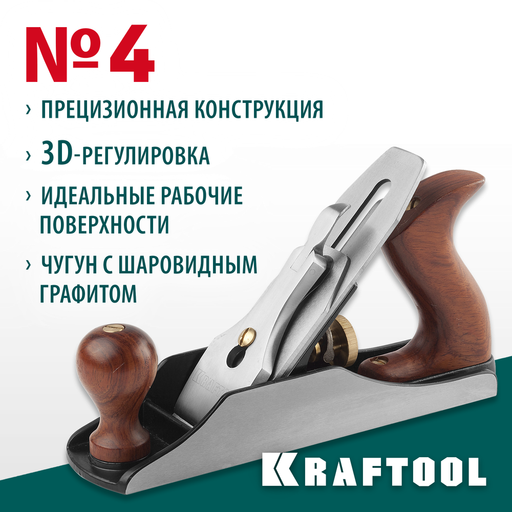 KRAFTOOL А4 260 x 60 мм, металлический рубанок (18527-25)