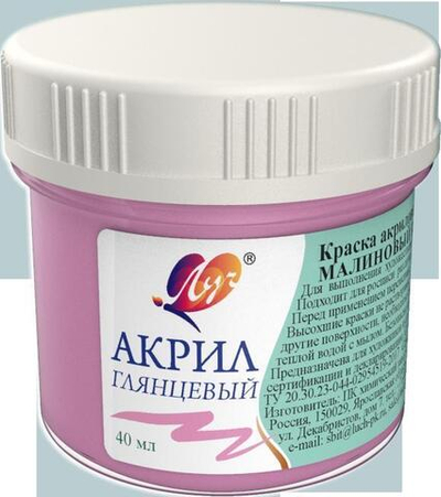 Акриловая краска пастельная 40 мл Малиновый щербет (Луч)