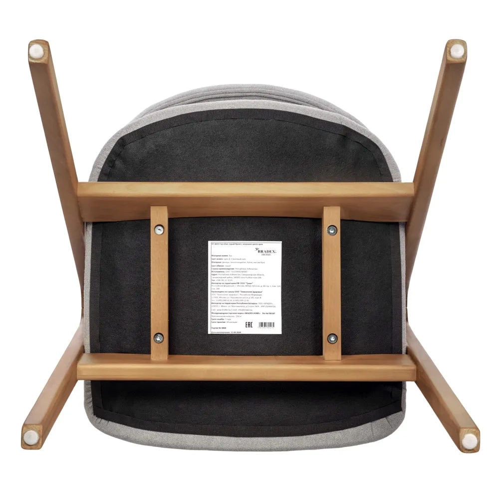 Стул Alan серый букле с ножками цвета орех