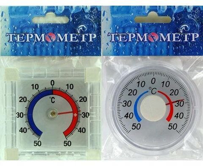 Термометр оконный квадратный биметаллический (-50 +50), 2 шт