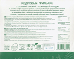 Скриншот 19.05.25_10.29.04