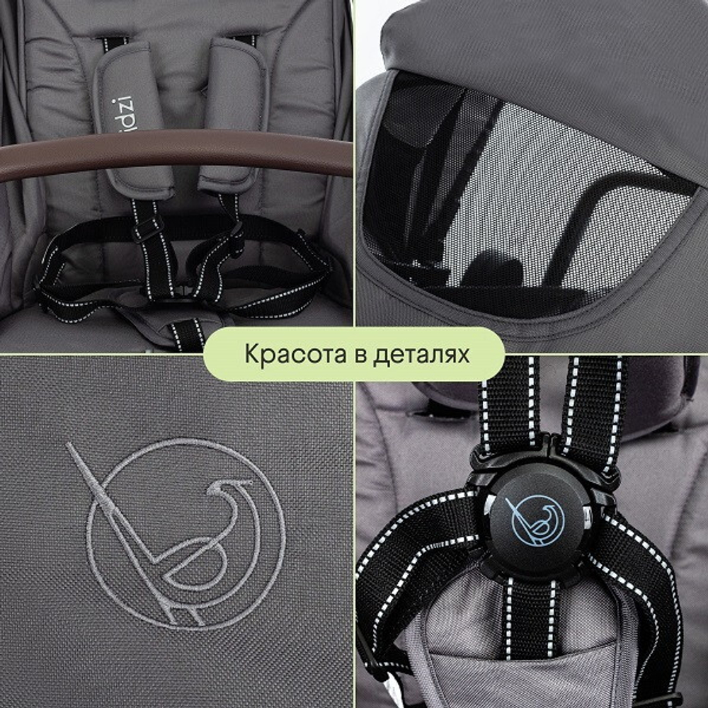 Прогулочная коляска Kidzi Storm Gray