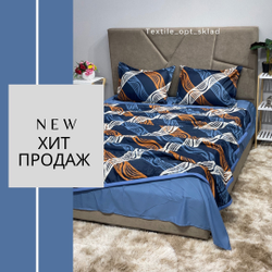 КПБ с летним одеялом 2сп