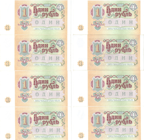 1 рубль 1991 г. 8 шт. ЕЗ 0904454-61. Номера подряд. Пресс. UNC
