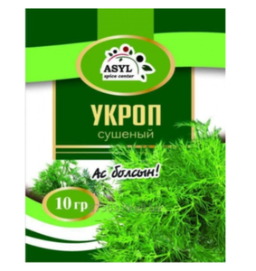 ПРИПРАВА АСЫЛ УКРОП 10ГР