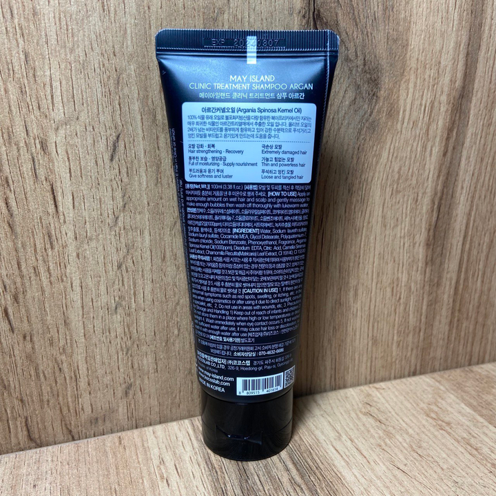 Шампунь May Island Argan Clinic Treatment Shampoo с аргановым маслом 100 мл