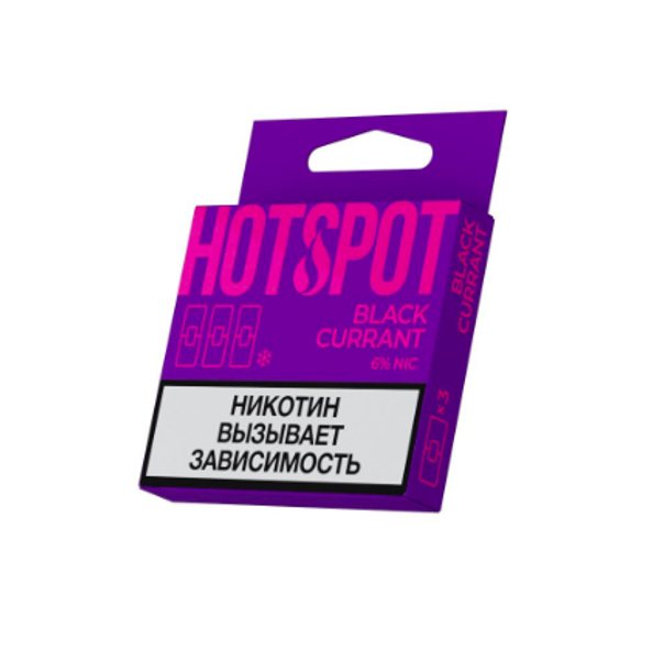 Купить Картриджи для Juul - HOTSPOT - Black Currant 6,0% (3 шт)