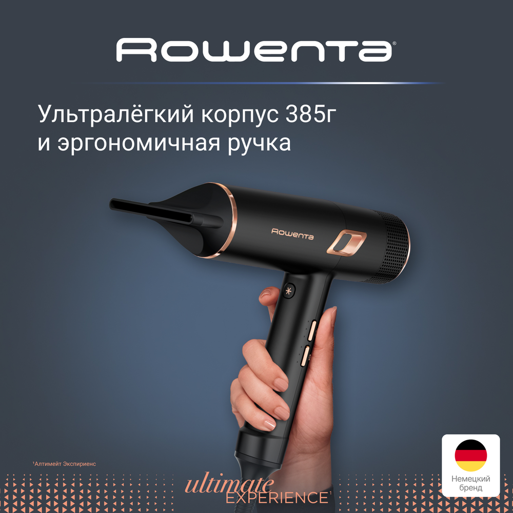 Фен Rowenta Ultimate Experience CV9920F3