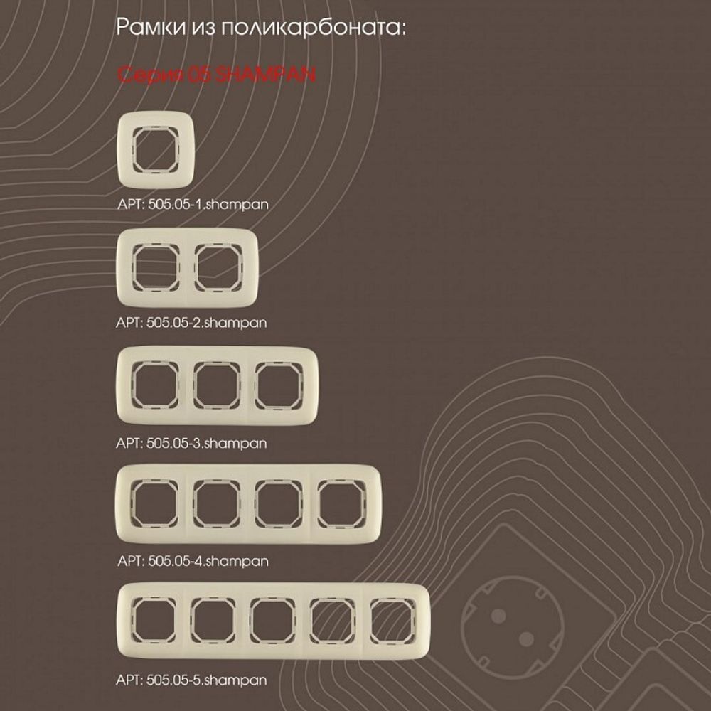 Розетка USB, без рамки Arte Milano am-205 205.46-1.shampan