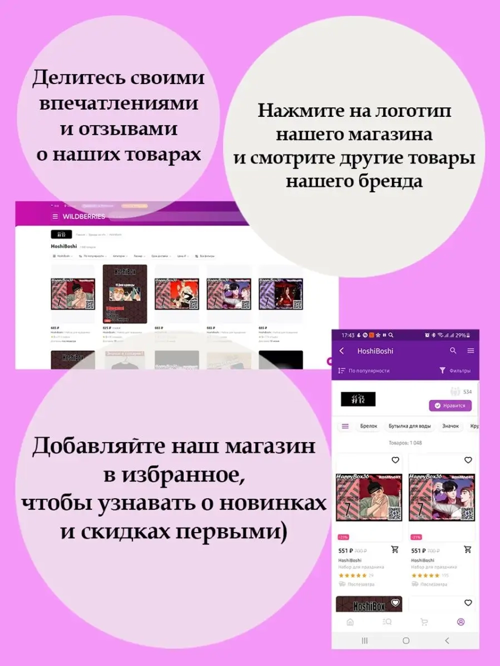 Пенал Косметичка